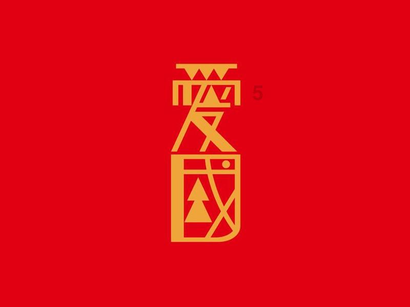 探索知识星球平台-赖美云《哔哩哔哩向前冲》古装花絮照曝光,她是怎样出道的?,加入共享学习之旅!