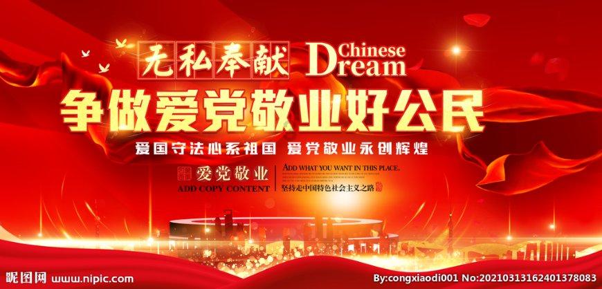 冷知识分享平台-82101算24点?