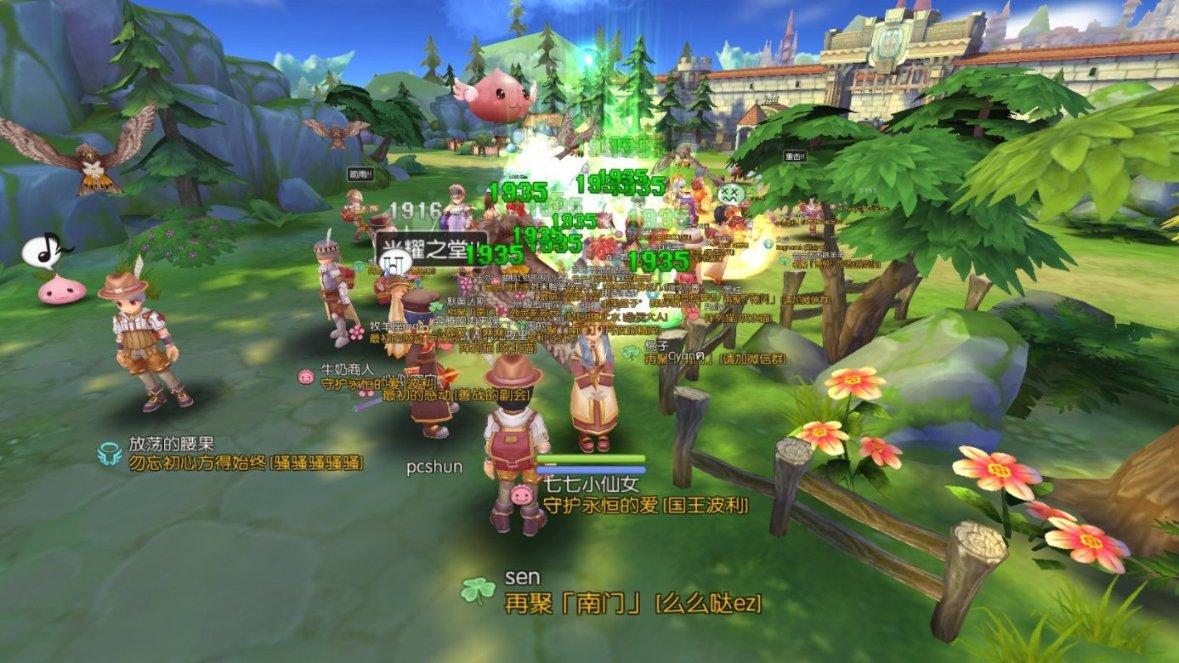 召唤神龙万宁版祖龙